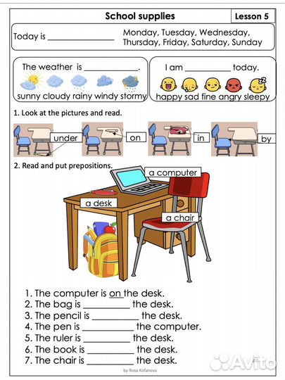 Летний курс по английскому для детей/Репетитор