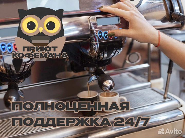 Экзотические ароматы кофейных зерен