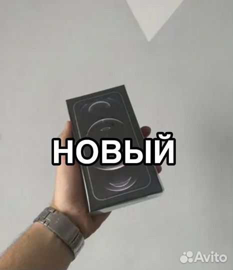 iPhone 12 Pro, 256 ГБ