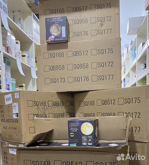 Лампа читающая коран