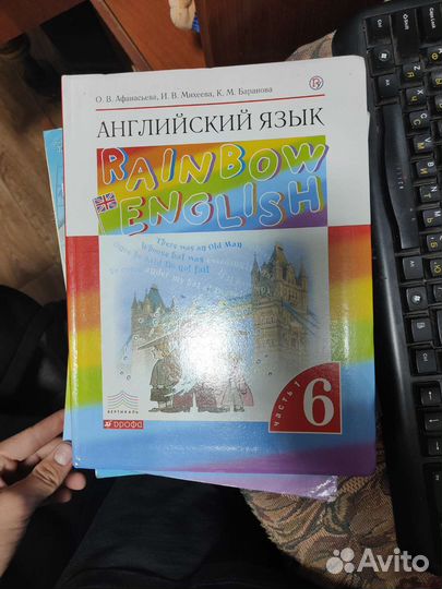 Учебник английского языка 6 класс Афанасьева