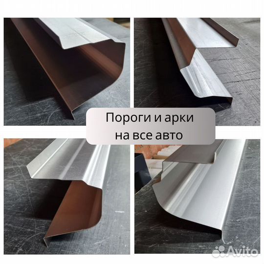 Пороги и арки на Lifan Solano 620