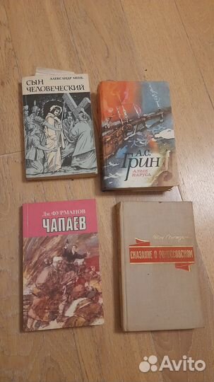 Книги