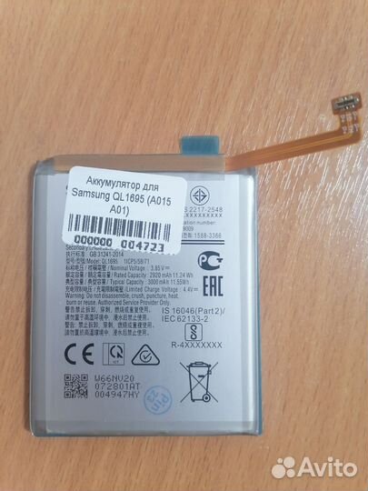 Аккумулятор для телефона samsung