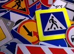 Дорожные знаки/ Изготовление дорожных знаков