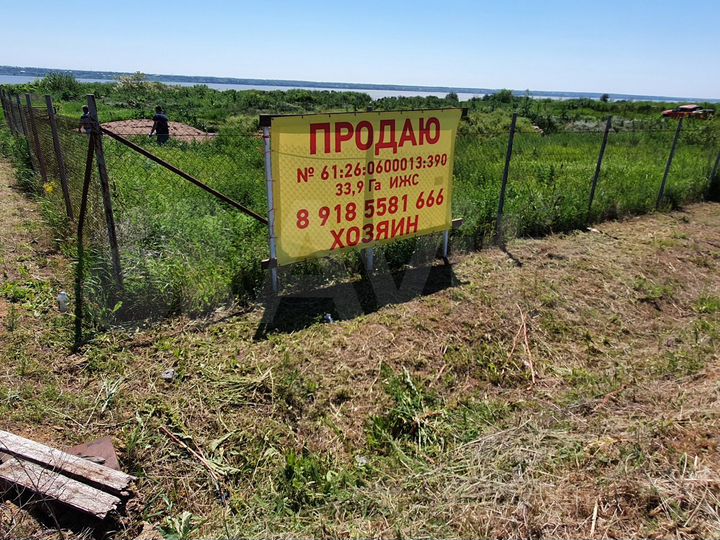 Участок 33,89 га (ИЖС)