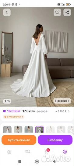 Свадебное платье 42 44 бу