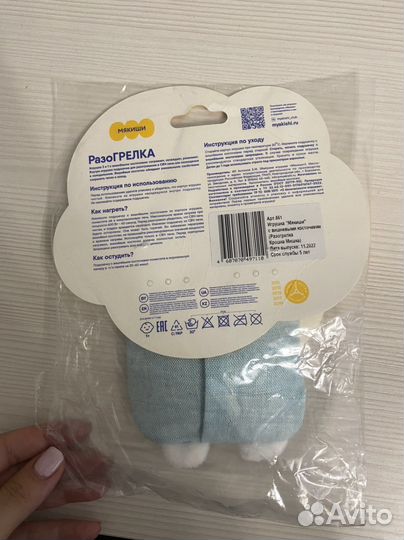 Грелка 3 в 1 с вишневыми косточками