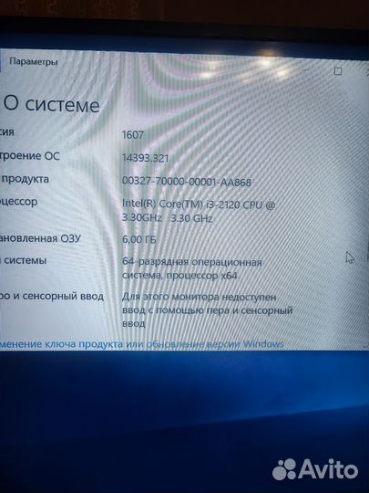 Игровой системный блок