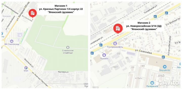 Цилиндр тормозной задний левый С/П isuzu NQR75