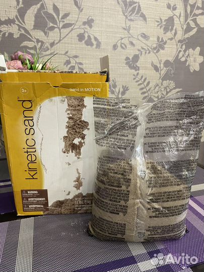 Кинетический песок