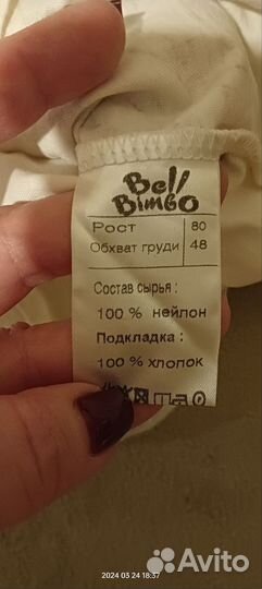 Платье для девочки, рост 80