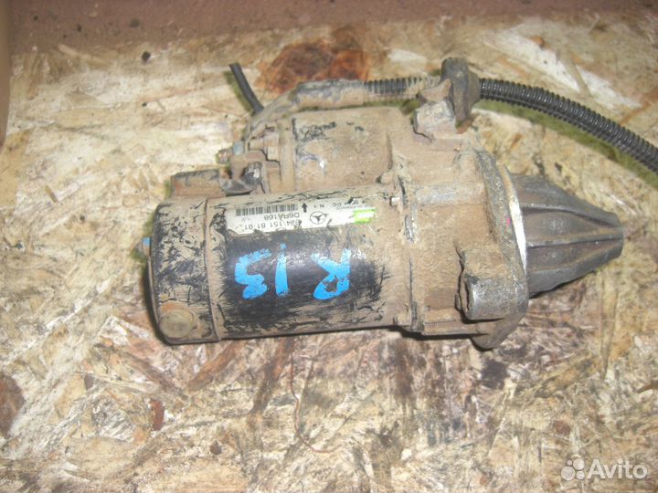 Стартер мерседес w210 2л МКПП