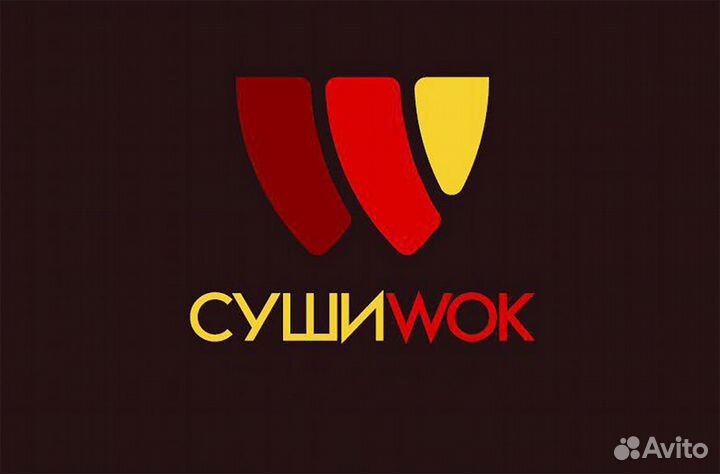 Повар сушист