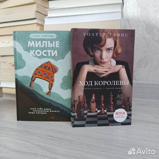 Книги. Цена на две