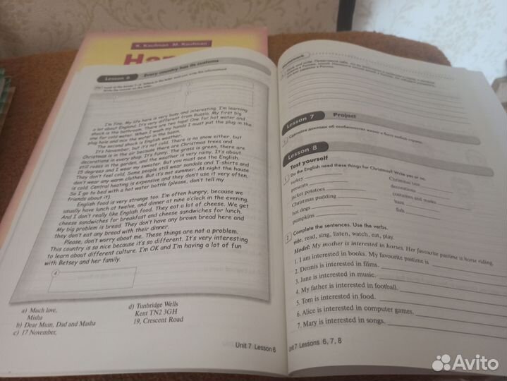 Учебники, пособие по английскому языку