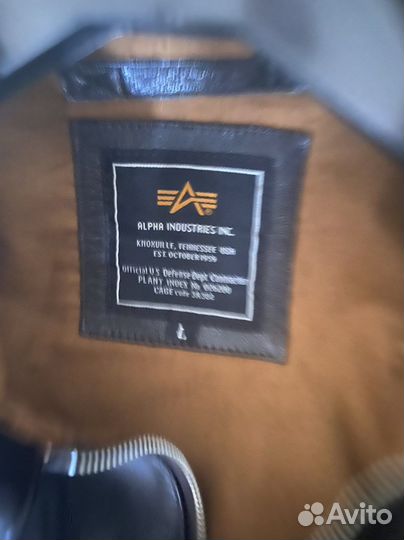 Куртка пилот