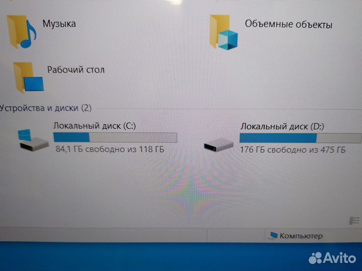 Ультрабук lenovo