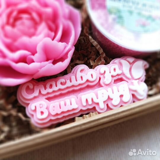 Мыло ручной работы набор