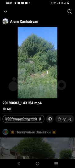 Дом 42 м² на участке 30 сот.