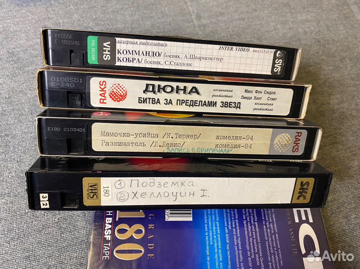 Видеокассеты с фильмами