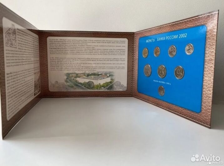 Годовые наборы России 1997-2022 и буклеты (список