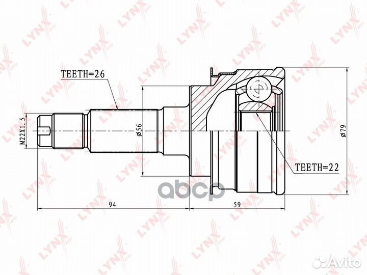 ШРУС наружный mazda 323 1.6TD-1.8 94-98 lynxauto