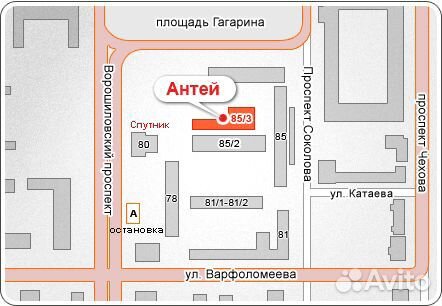 Процессор для ноутбука Intel Dual Core Mobile T430