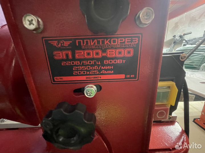 Плиткорез электрический тт эп 200-800 мм рез