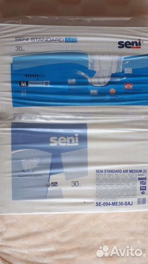 Памперсы для взрослых seni