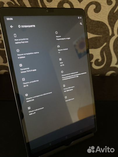 Планшет realme pad mini