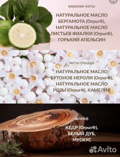 Avon: Wonder парфюмерная вода для неё