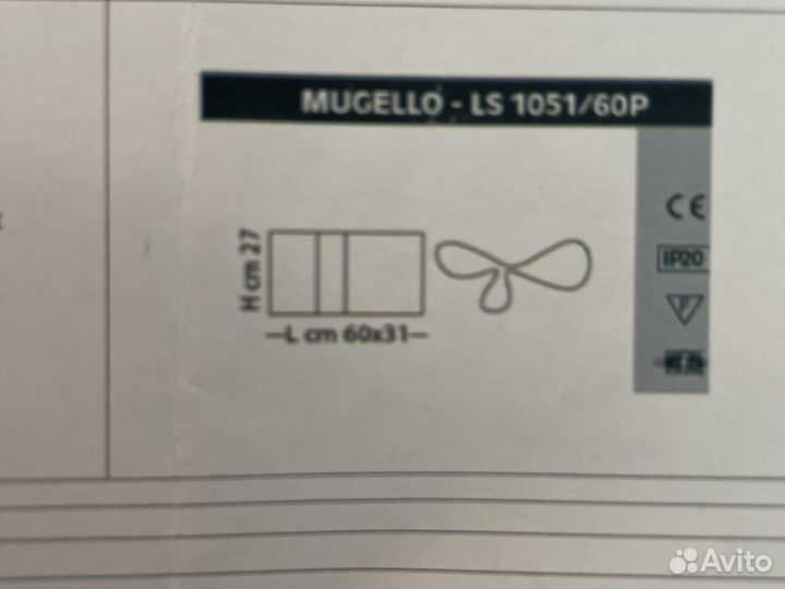 Светильник потолочный SilLux Италия