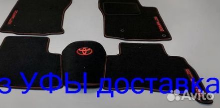 Эва Коврики 3D с бортами для авто