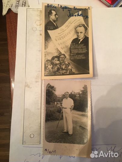 Автограф жаров фото