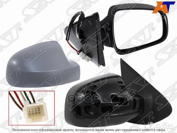 Зеркало renault logan/sandero 14-22 RH обогрев