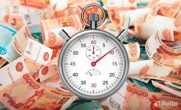 Кредиты бизнесу и гражданам. Работаем по всей РФ