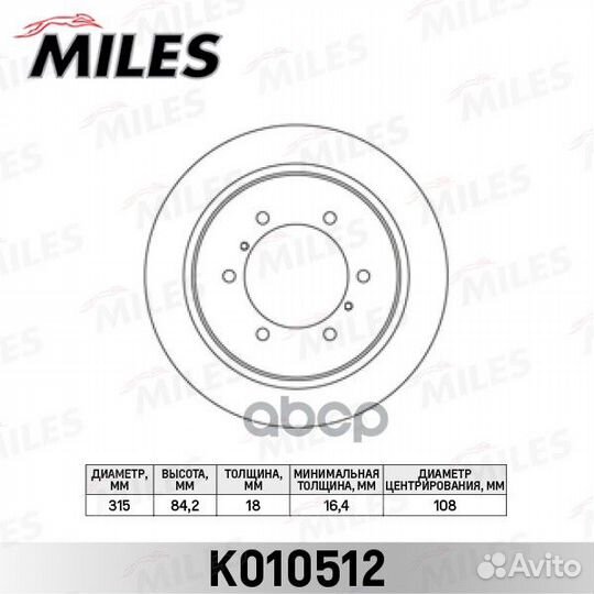 Диск тормозной задний D315мм. mitsubishi pajero