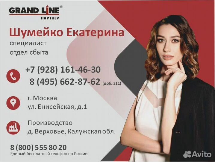 Металлочерепица 0,5 мм с доставкой