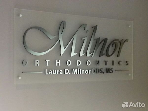 Вывеска для салона красоты 5493