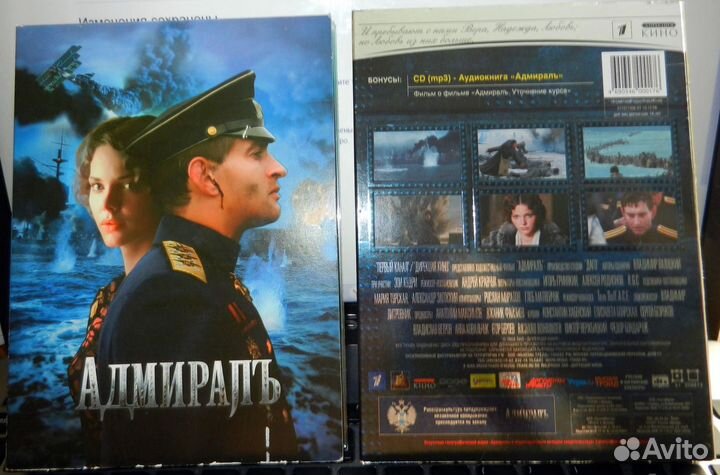 Фильмы DVD
