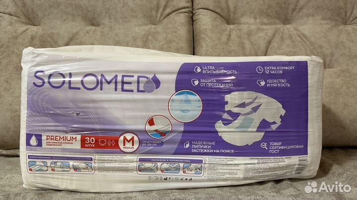 Памперсы для взрослых solomed