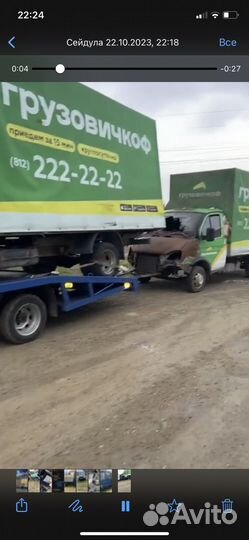 Кузов на газель 4 2 метра бу