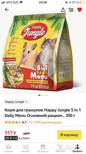 Корм для грызунов Happy Jangle 5 in 1 Daily Menu