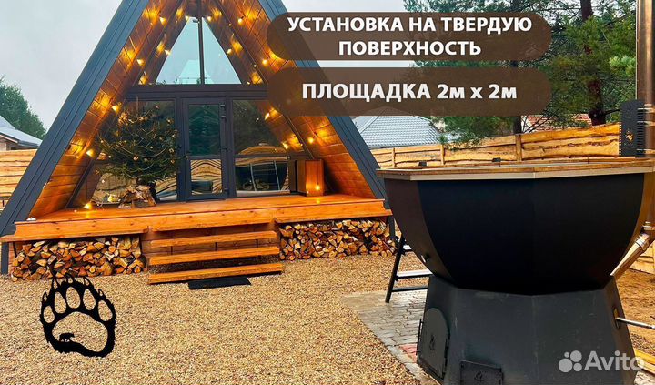 Банный чан aisi 304 доставка в Тульский