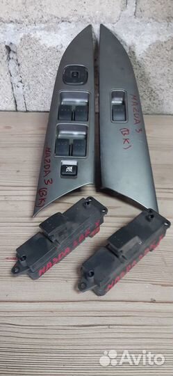 Блок управления стеклоподъемниками Mazda 3 BK