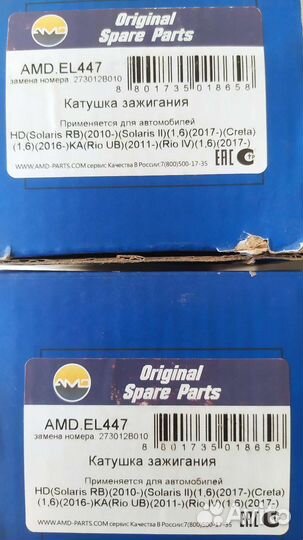 Катушка зажигания hyundai solaris 1.4
