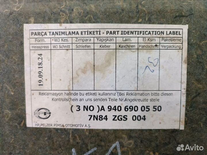 Обшивка салона Камаз 5490 NEO 2019