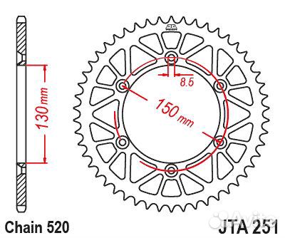Звезда ведомая алюминиевая JTA251 50BLU