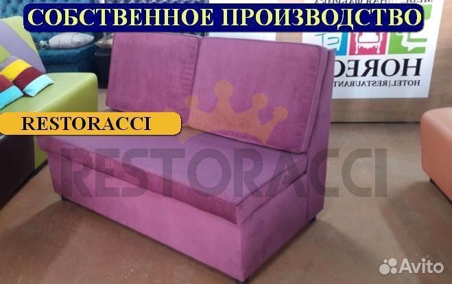 Диван дизайнерский